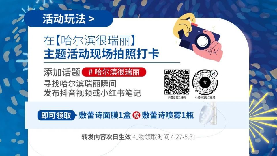 瑞丽第十届整形节在龙塔盛大启幕,瑞丽整形节