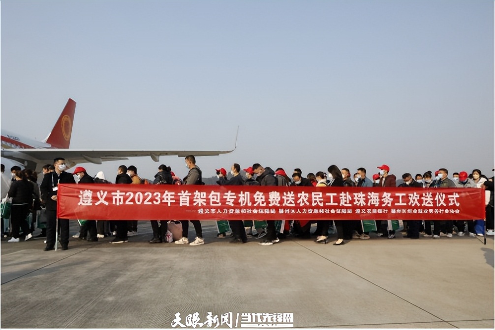 贵州专车送务工人员,贵州农民工返岗专车