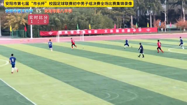 决赛两队实力,决赛两颗球