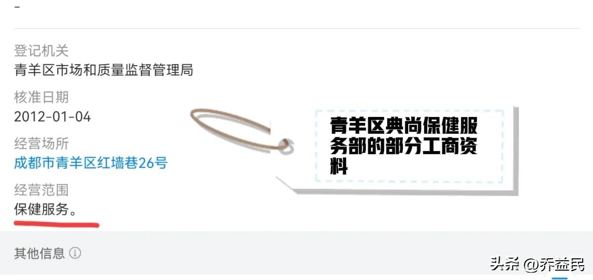 楼盘付定金送60w首付被查处,售楼处骗取首付