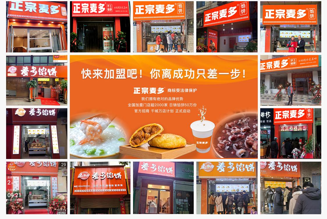 现在开店做小吃如何才能生意火爆,现在做小吃的什么生意最好做呢