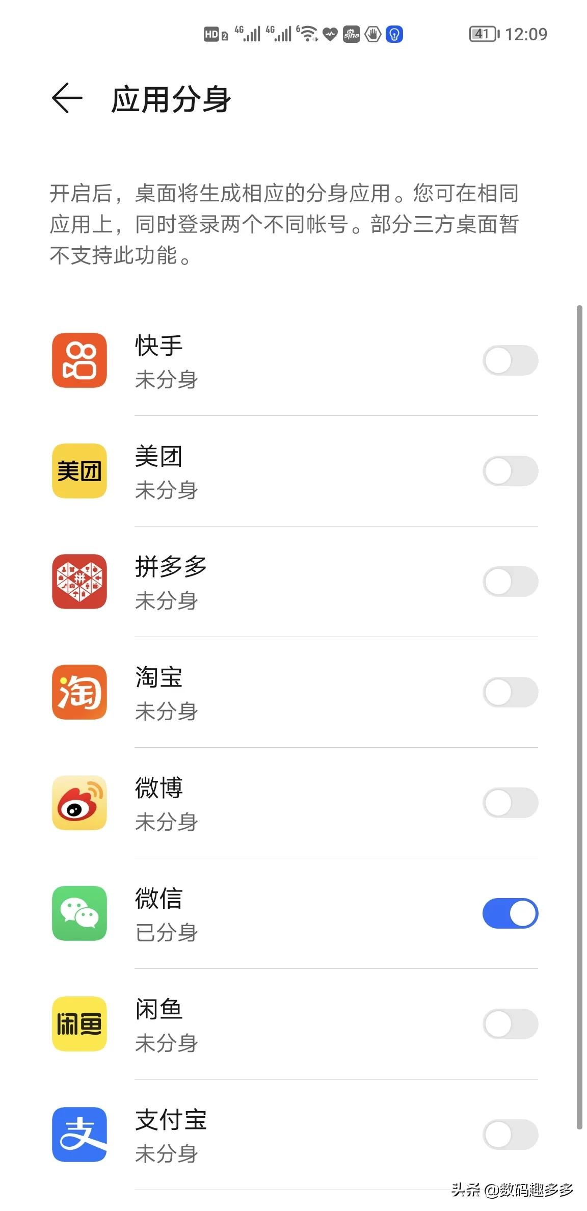 荣耀60magicui6.0什么时候升级,荣耀50se升级magicui6.0