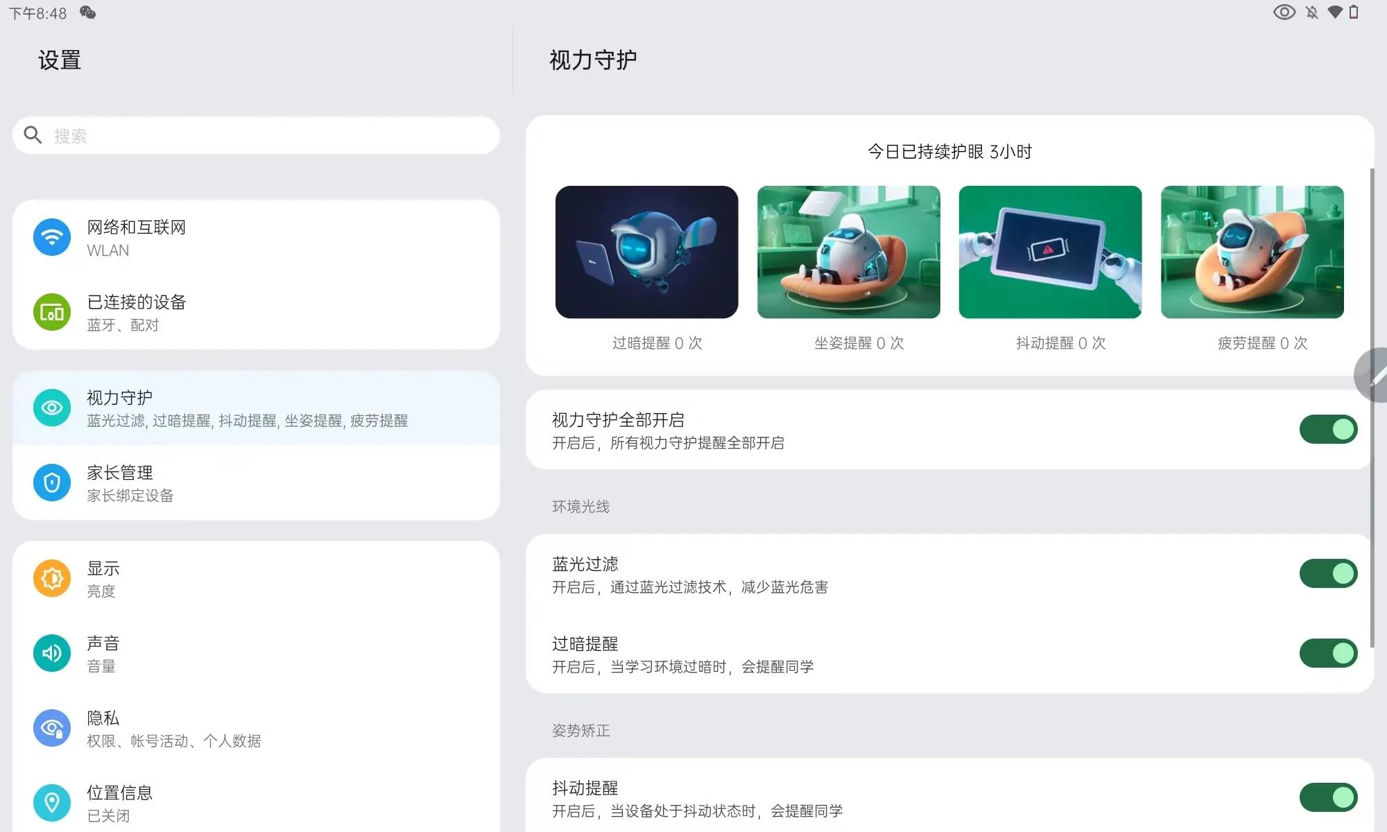 学习机有必要买吗？2023年学习机如何选购|有道AI学习机X10测评
