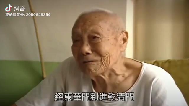 孙耀庭15岁视频大全,孙耀庭的晚年生活视频