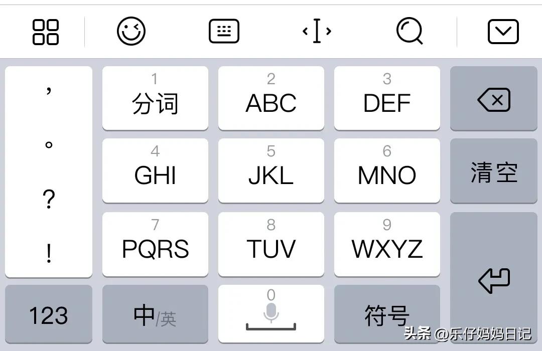 打字习惯了越来越不会写字了,经常用电脑打字不会写字
