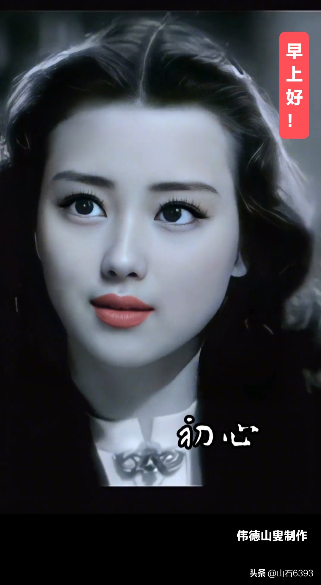 【战友美文】于天松：《麻雀，我爱你》（诗）