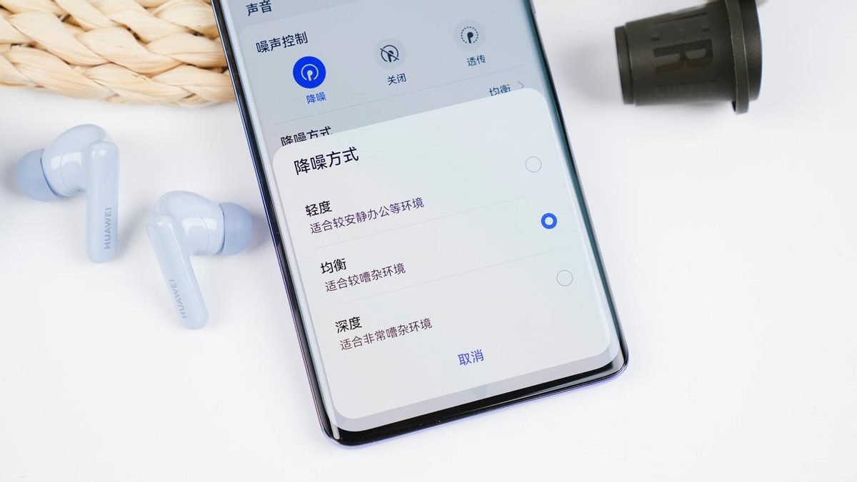 华为耳机freebudspro和freebuds4,华为freebuds5i陶瓷白