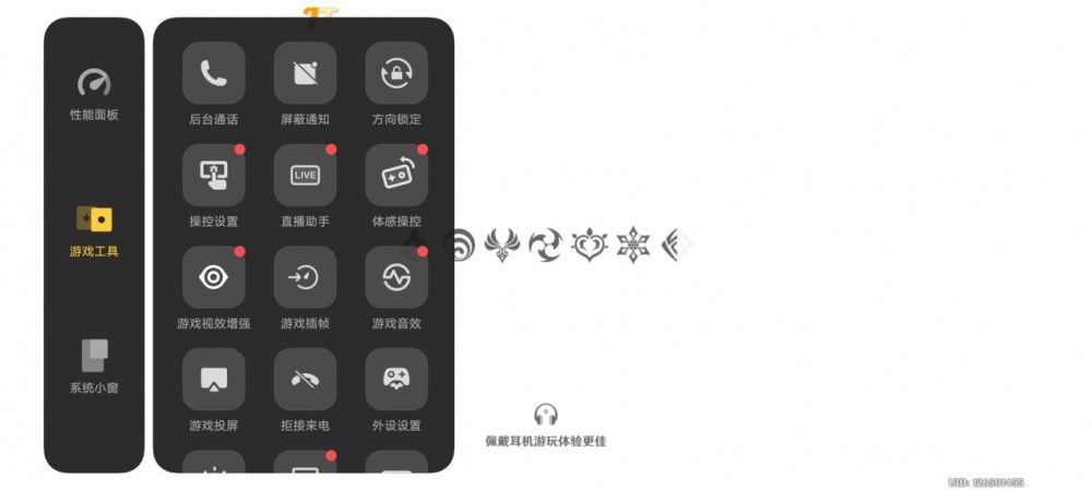 iqooneo7深度评测,iqooneo7se手机体验