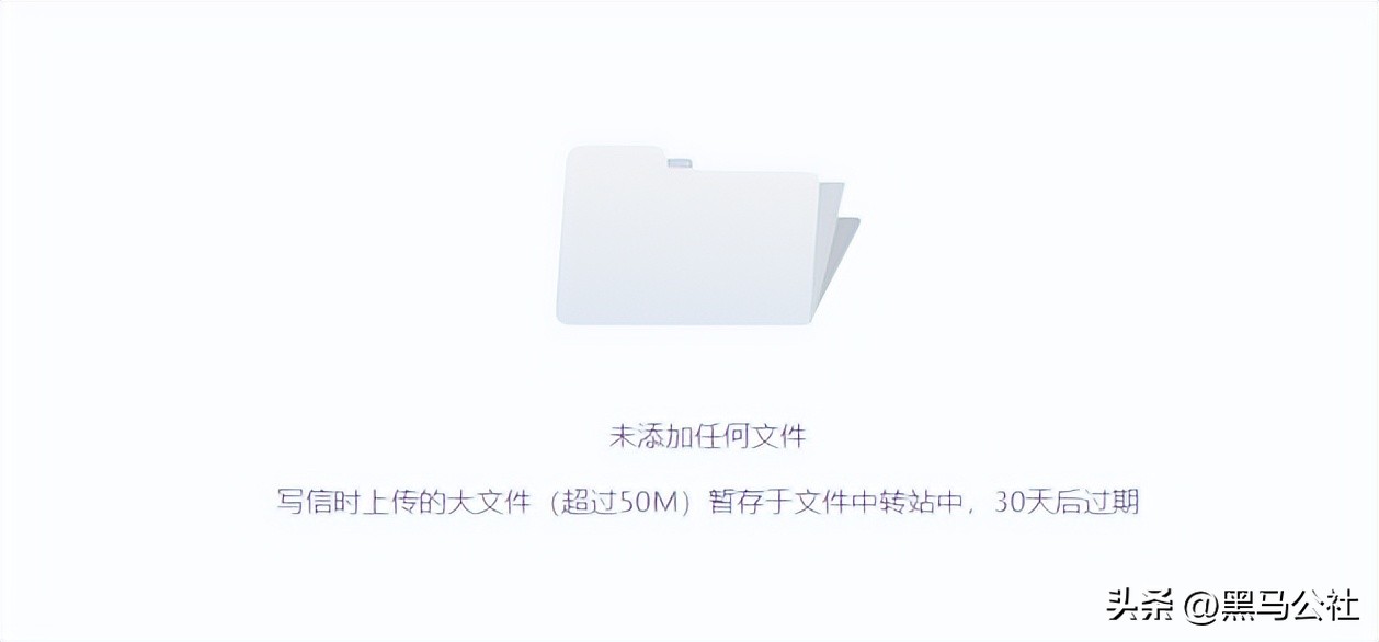 qq邮箱将终止这项服务是真的吗,腾讯qq邮箱下架了吗