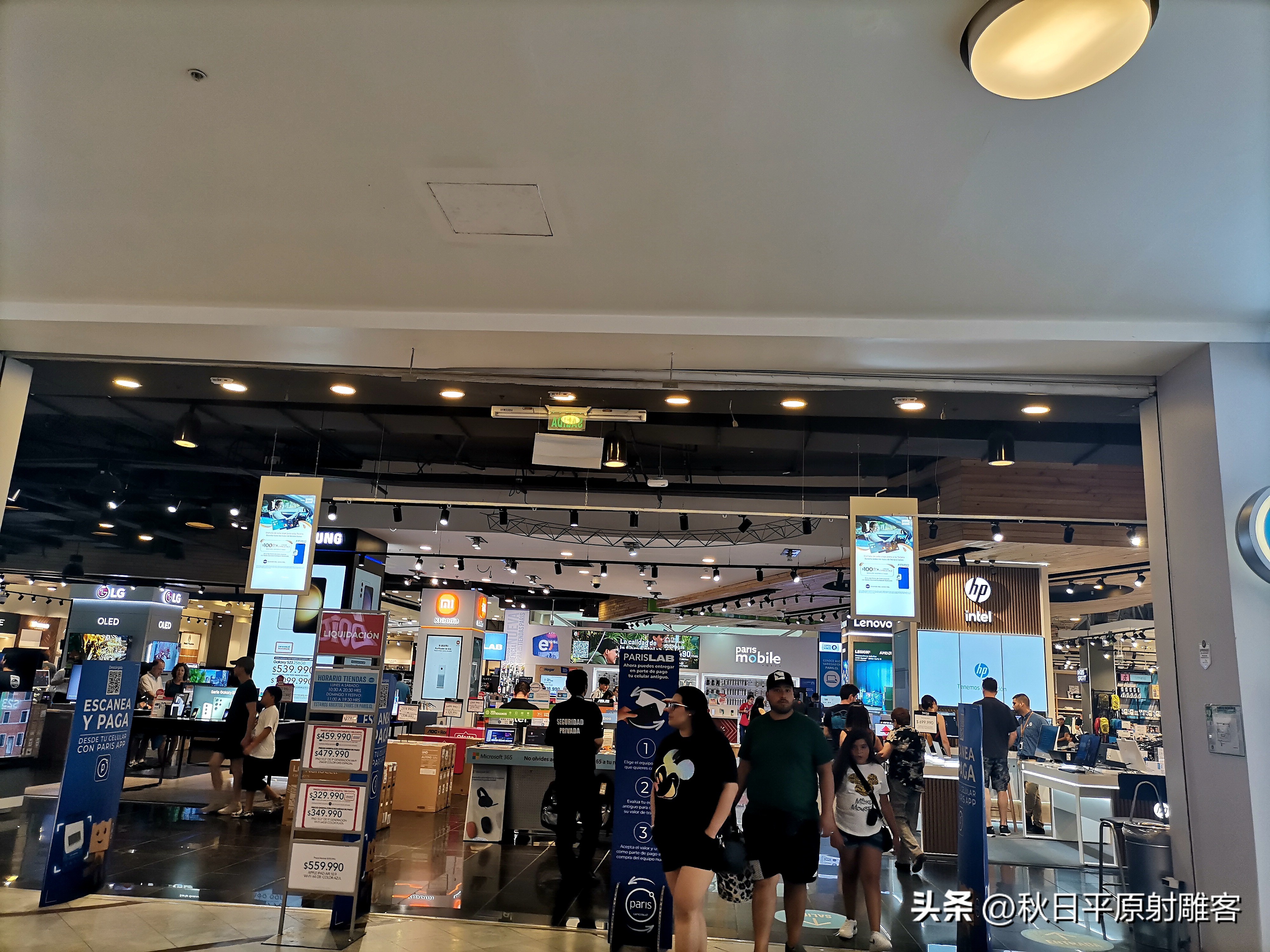 智利富人区,智利大卖场