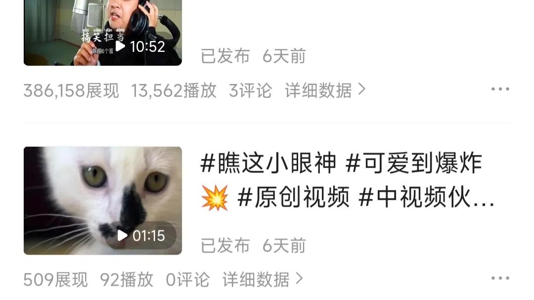 关于通过手机赚钱?能不能行#抖音中视频#西瓜视频#*今条头日**