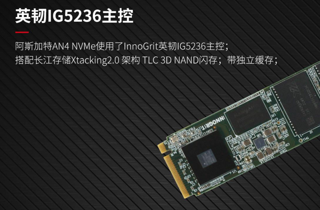 爱国者aigo2tbssd固态硬盘m.2接口,三星980pro固态硬盘2tbnvmem.2硬盘盒