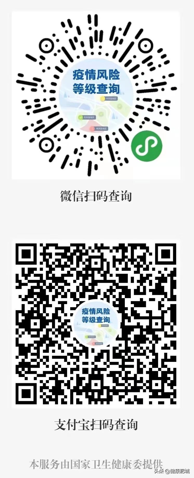 山东疾控发布疫情最新通知,山东疾控近期疫情防控公众提示