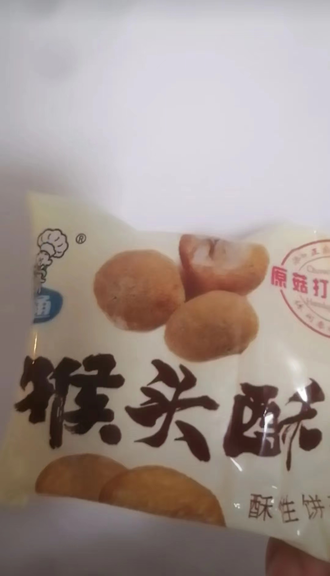 盘点一下最近买到的假货,坑人的假货网友们千万别买