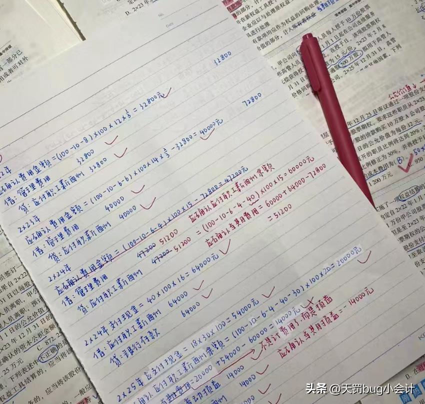 零基础如何自己准备cpa考试,cpa考试如何快速学会