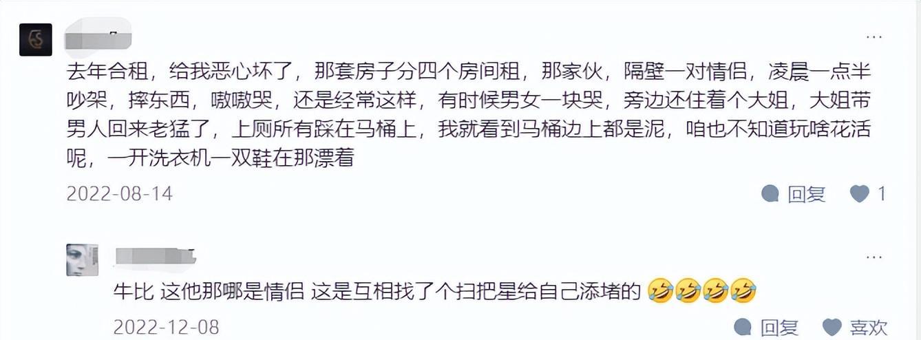 合租神仙室友,盘点合租室友的搞笑生活
