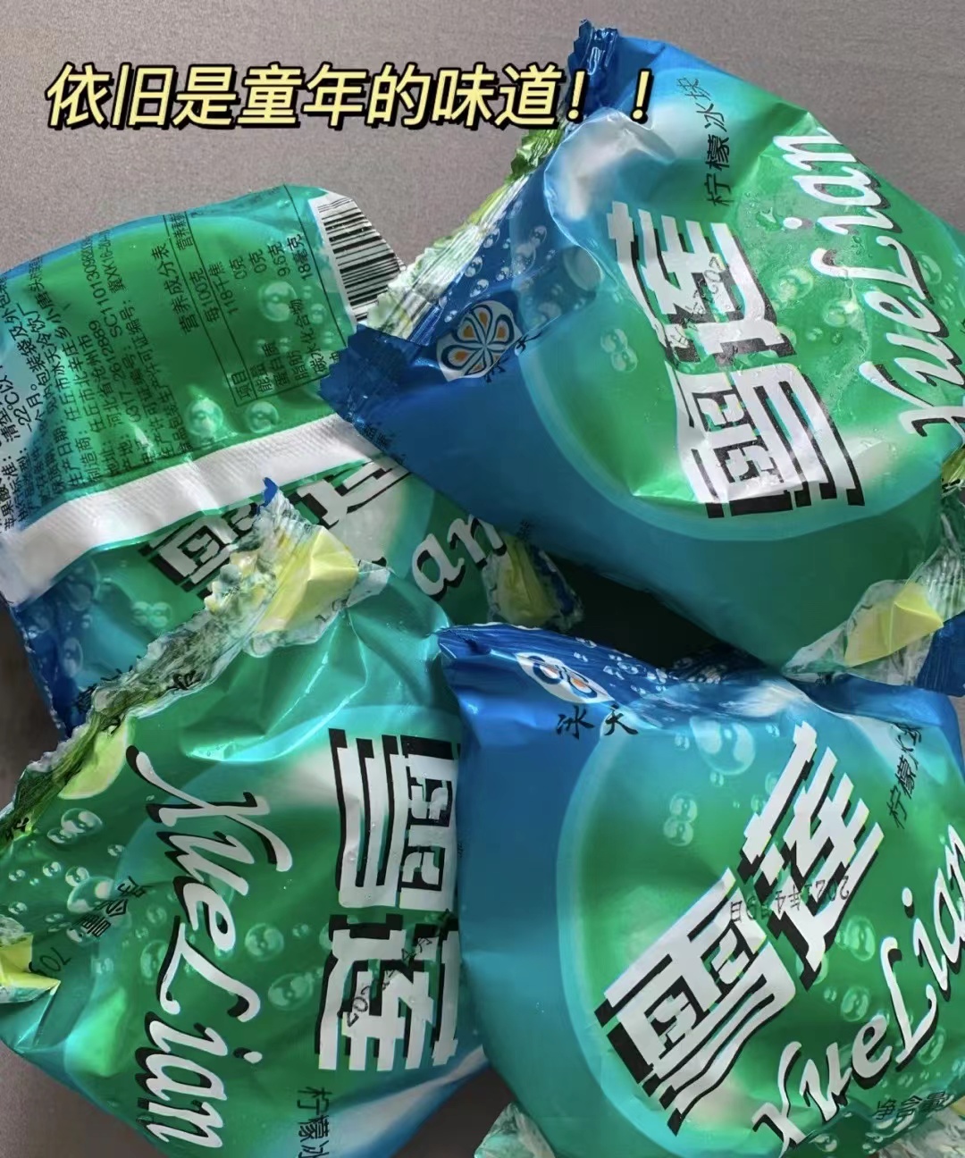 小时候吃了1000个冰淇淋,小时候吃的像糕点一样的冰淇淋