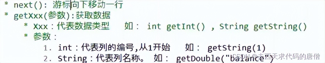 java和数据库哪个更有前途,数据库和java有什么关系