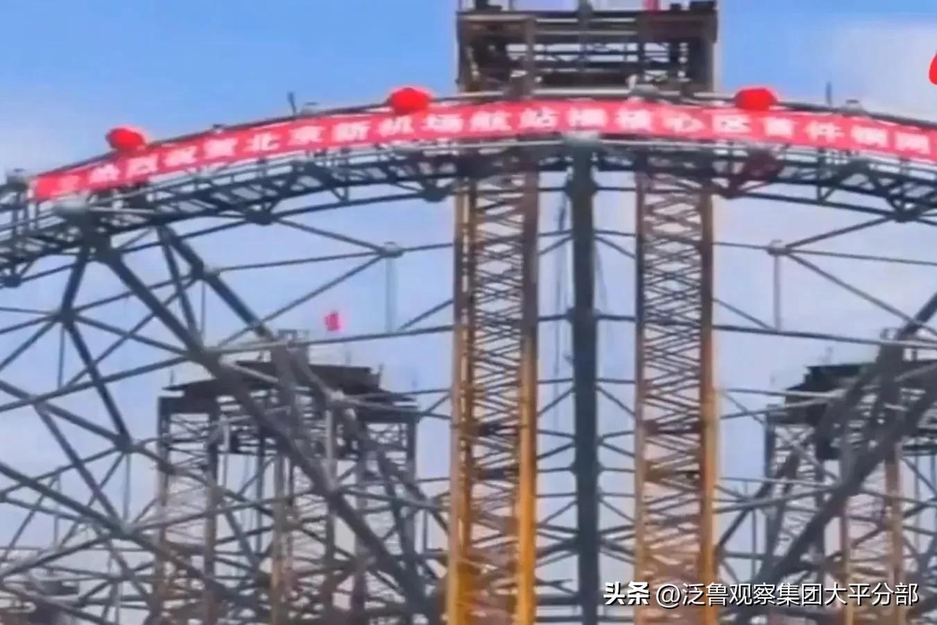 全球投资最大的高铁站,雄安新区建设亚洲最大的高铁站