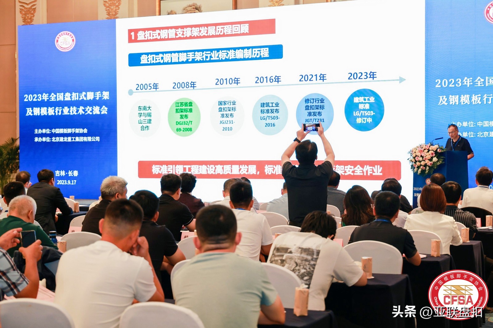 亚联盘扣式脚手架,河北亚联盘扣脚手架厂家