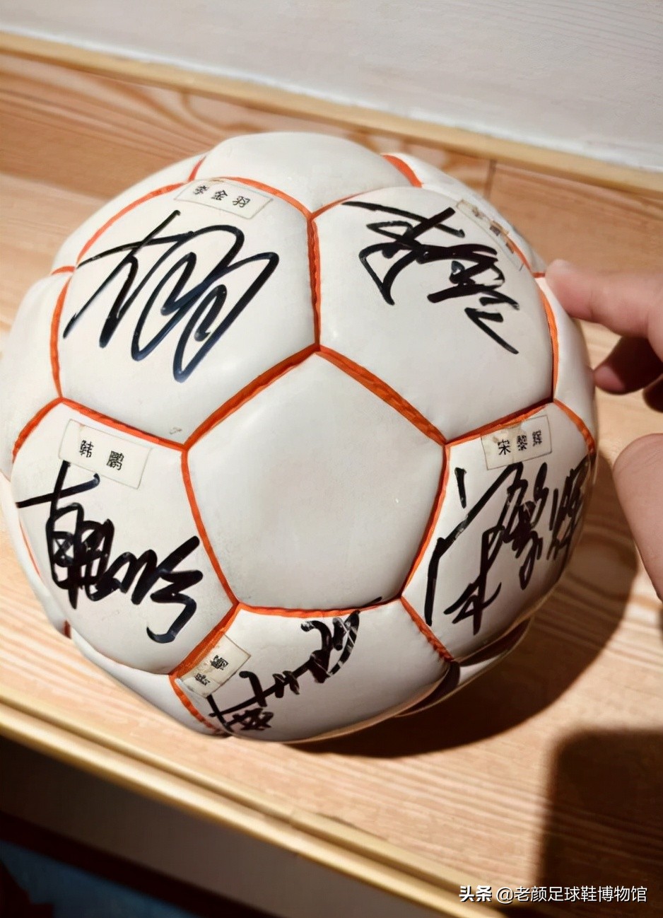 巩汉林的足球签名真的是赝品吗,巩汉林的签名球是赝品