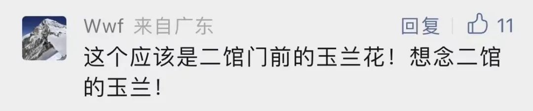 为什么要考大工？留言区给你答案！