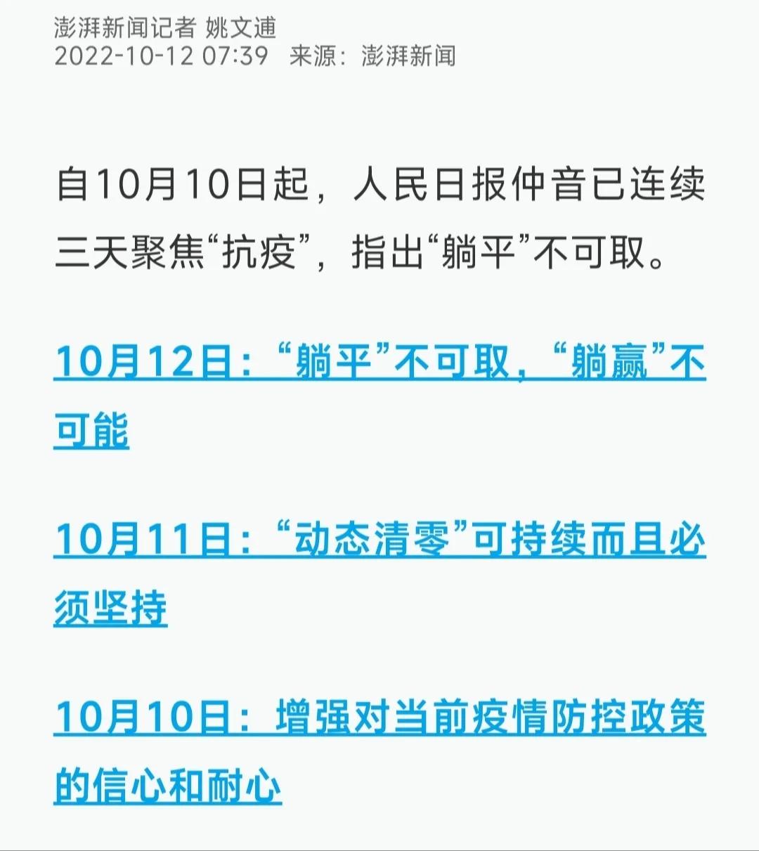 人民币国际化怎么解决顺差,人民币国际化项目逆差