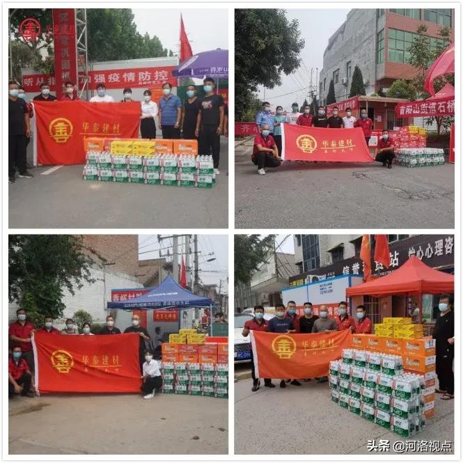 洛阳偃师华泰综合利用有限公司董事长*克王**明，好样的