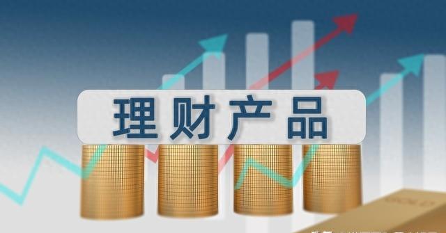 2021年9月工商银行利率多少,工商银行9月25号利率会自动降吗