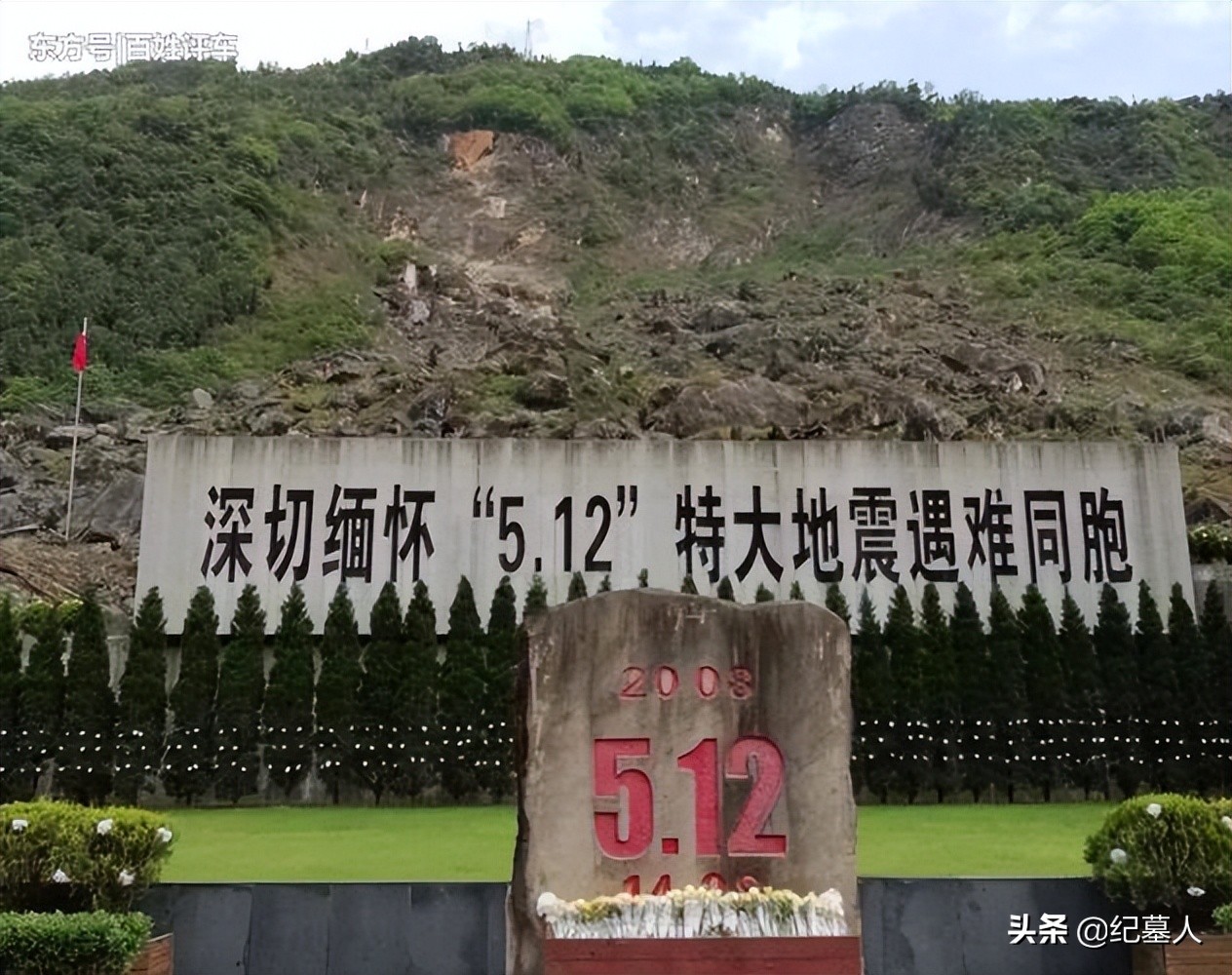 汶川地震死难者存款,汶川地震死亡者有贷款怎么办