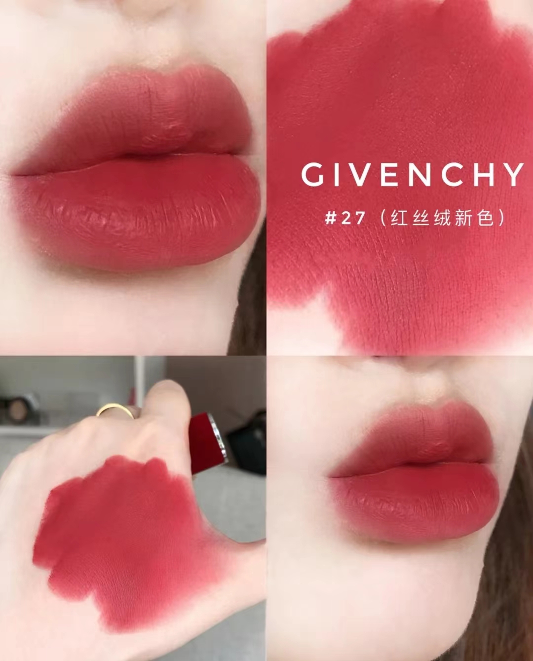 魅姬口红,美妆大牌口红红棕色