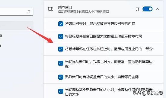 win11最大化窗口没有布局,如何恢复win11页面布局