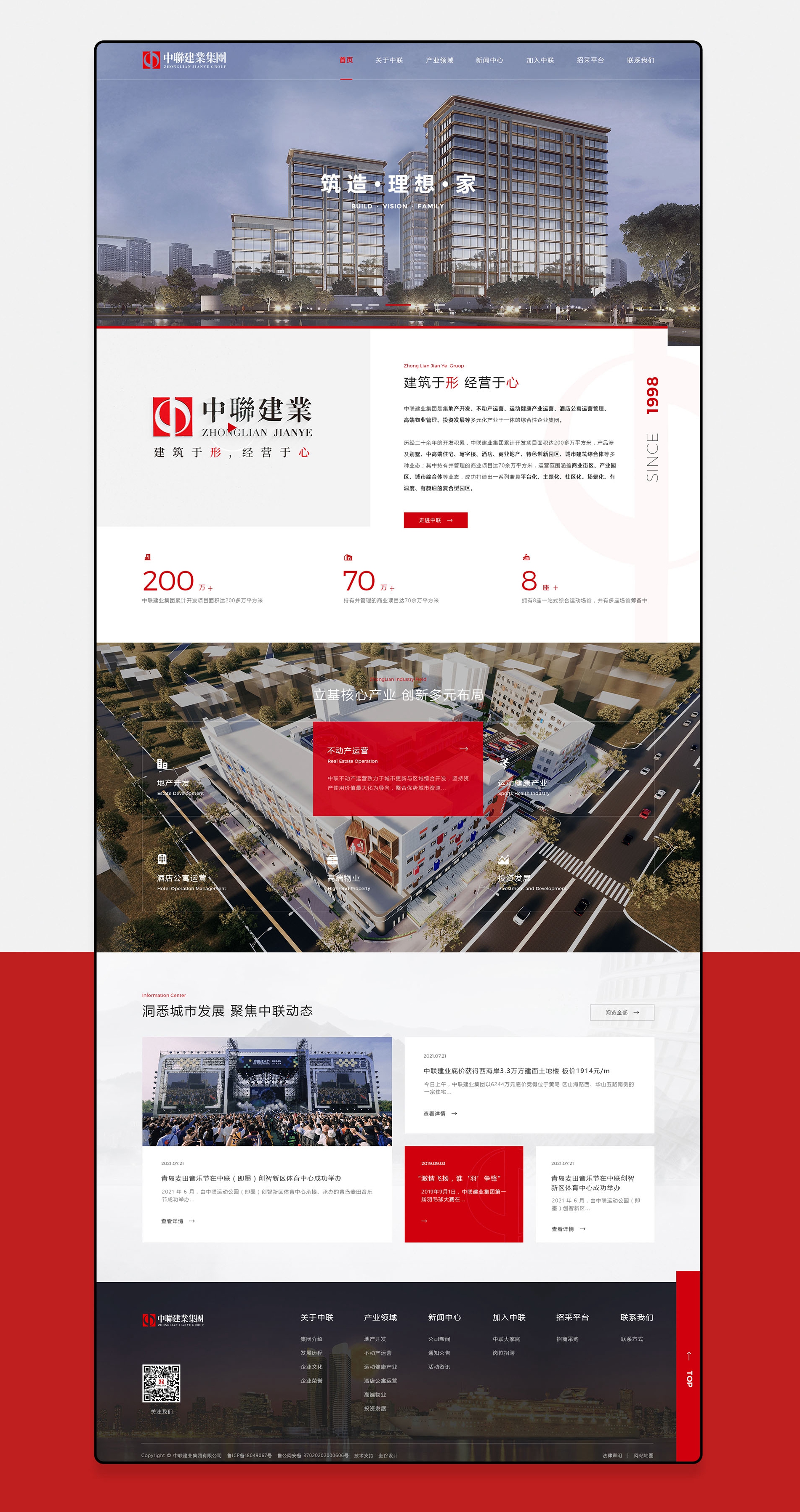 怎样做网站搭建平台,怎么做网站和建立网站的步骤