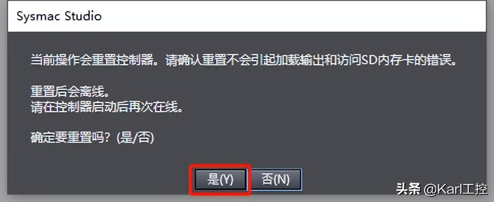 怎样清除欧姆龙plc原有的程序,欧姆龙plc内存地址