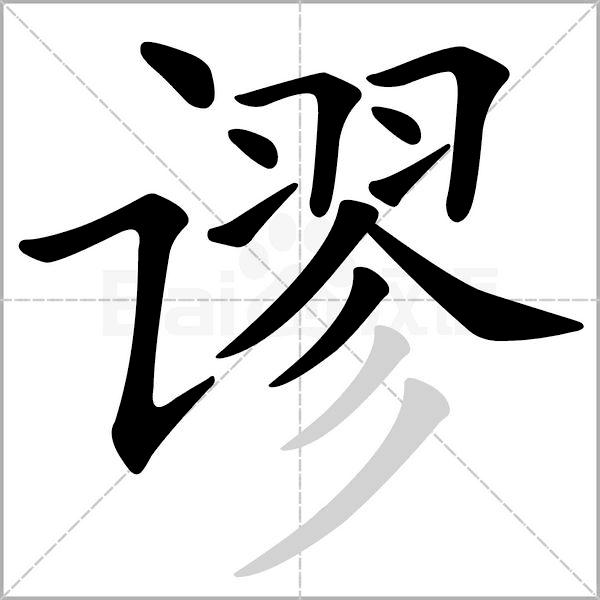 让孩子记住的计量单位,计量单位的换算教学