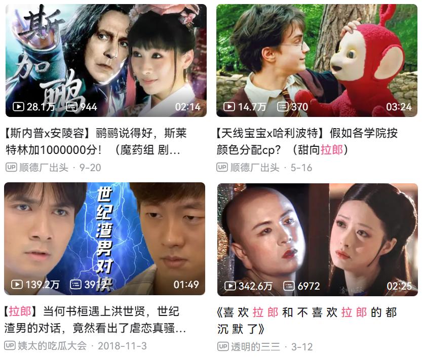 我可以单身，但我嗑的CP必须在一起 || 解X