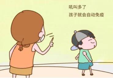 家长对孩子大吼大叫危害,家长经常吼叫孩子到底危害有多大