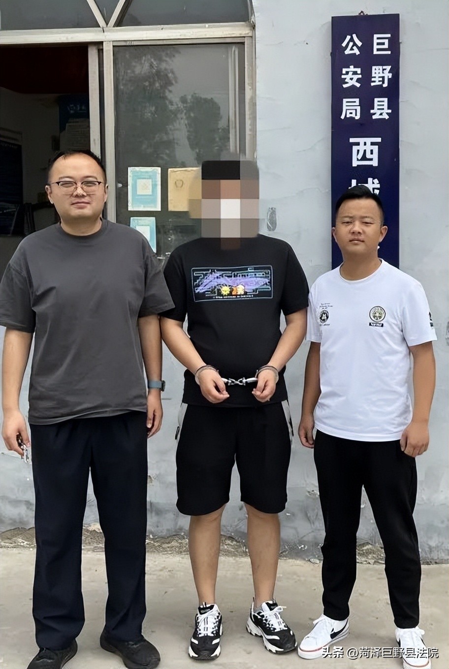 抓获7人网络水军团伙,巨野县最新抓捕消息