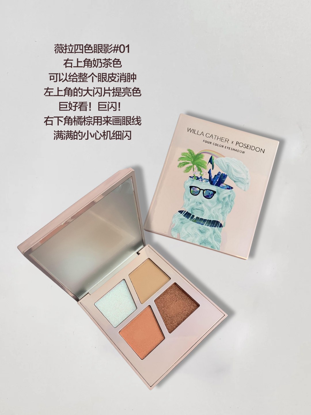 校花偷偷藏着的护肤好物,校花一直在用的好化妆品