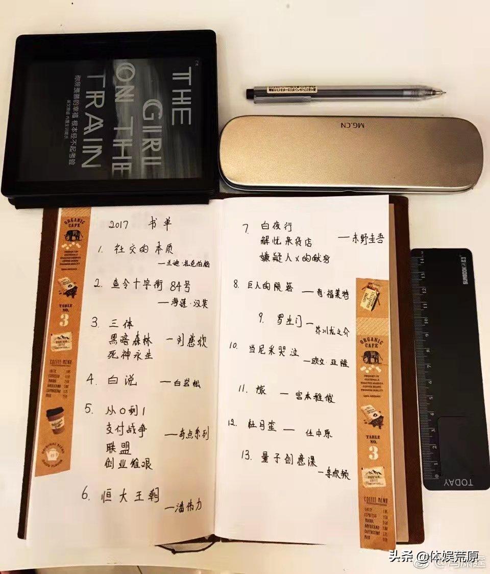 冯潇霆转会费,键盘侠能毁掉一个国家吗