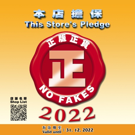 龙丰商城海淘攻略,香港龙丰网上商城可靠吗