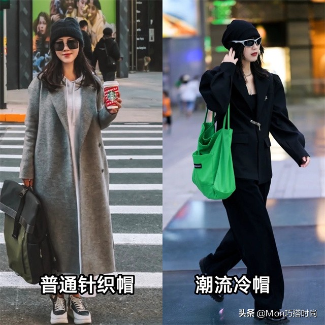 黑色贝雷帽子搭配什么颜色大衣,穿大衣适合的贝雷帽