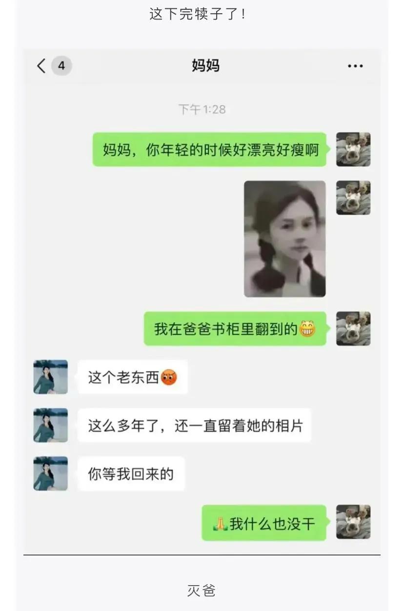 这个是学校校花？不过痣长的挺有特点的