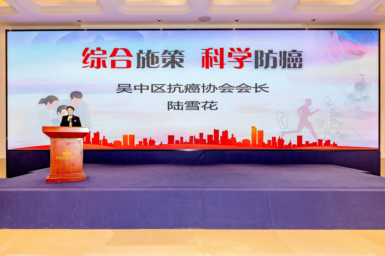 国医康华中医健康公益基金,吴中区癌症康复协会