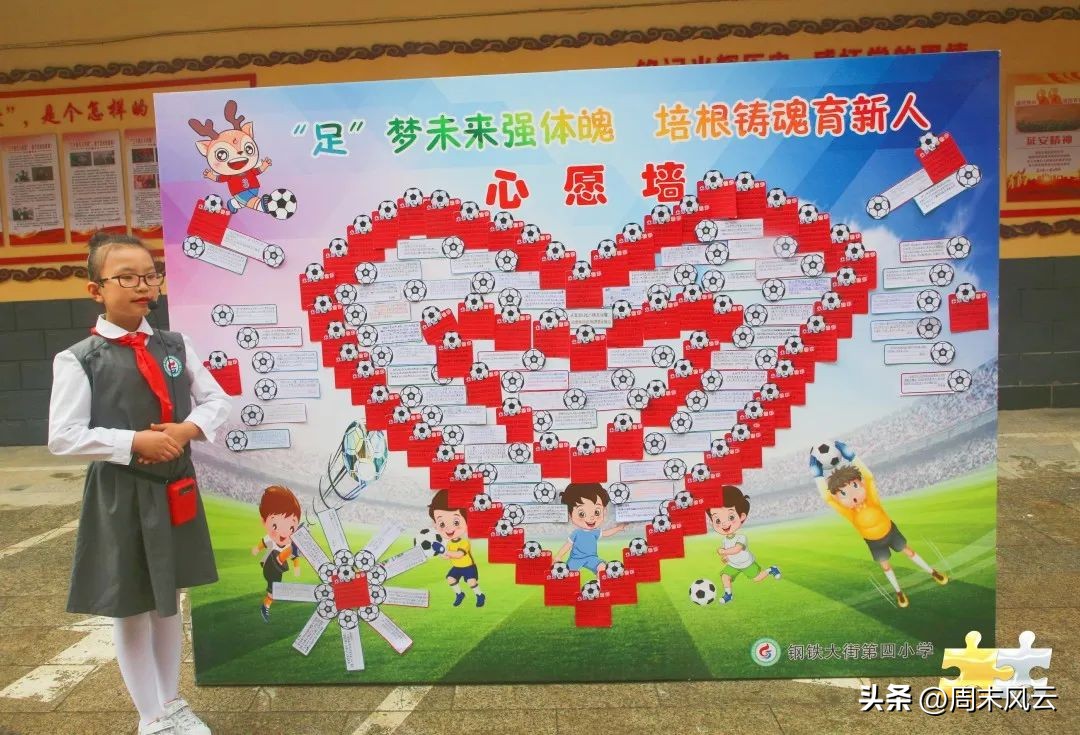 周末联赛｜包头市昆都仑赛区开幕式暨主题文化活动精彩开启