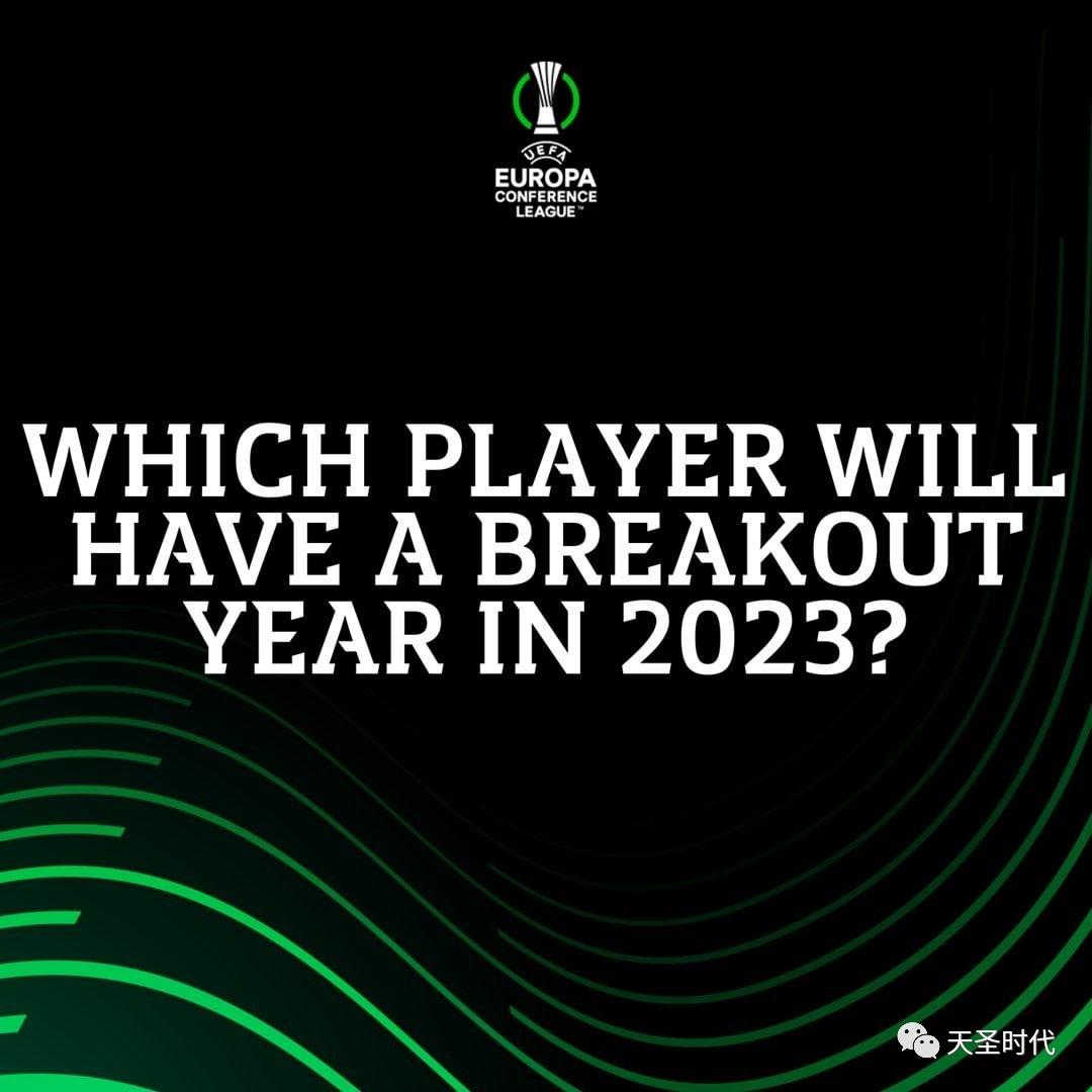 欧足联各大联赛,欧足联皇马对阵曼城