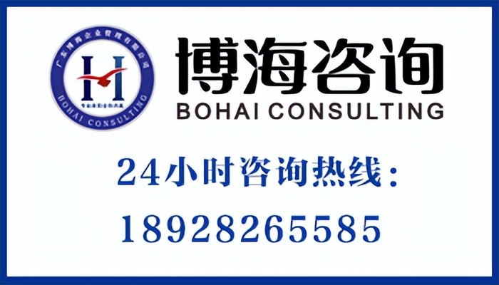 佛山管理咨询公司,管理咨询佛山