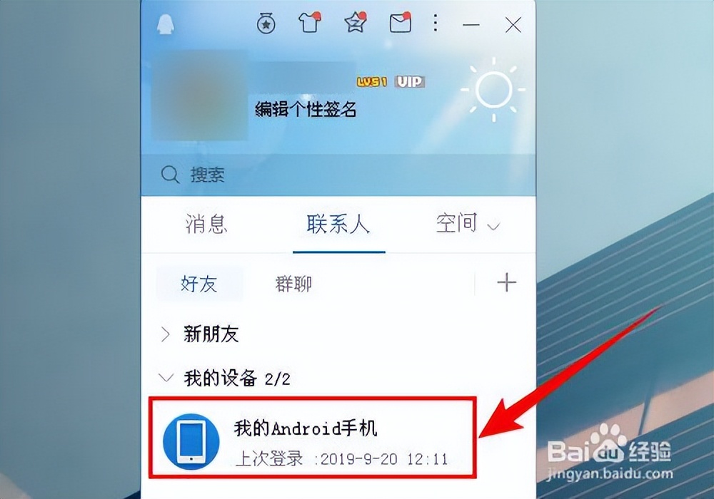 怎么传大文件给对方1g以上,传输大文件怎么传