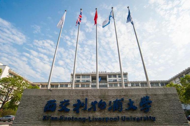 考研中外合作硕士值得读吗,宁波诺丁汉大学申请考研值得吗