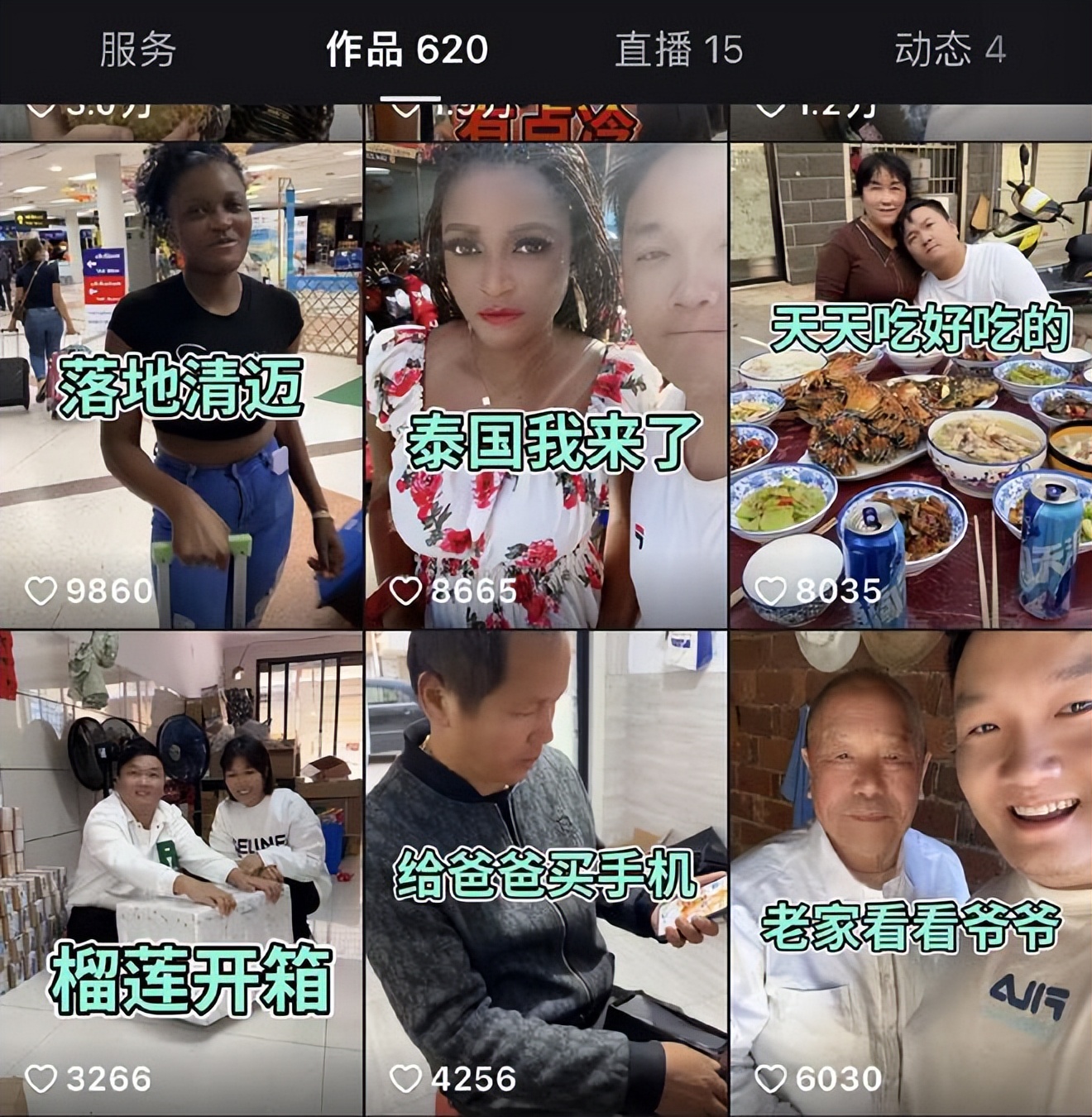 10天之内7位名人相继去世,7位名人一个月内相继去世